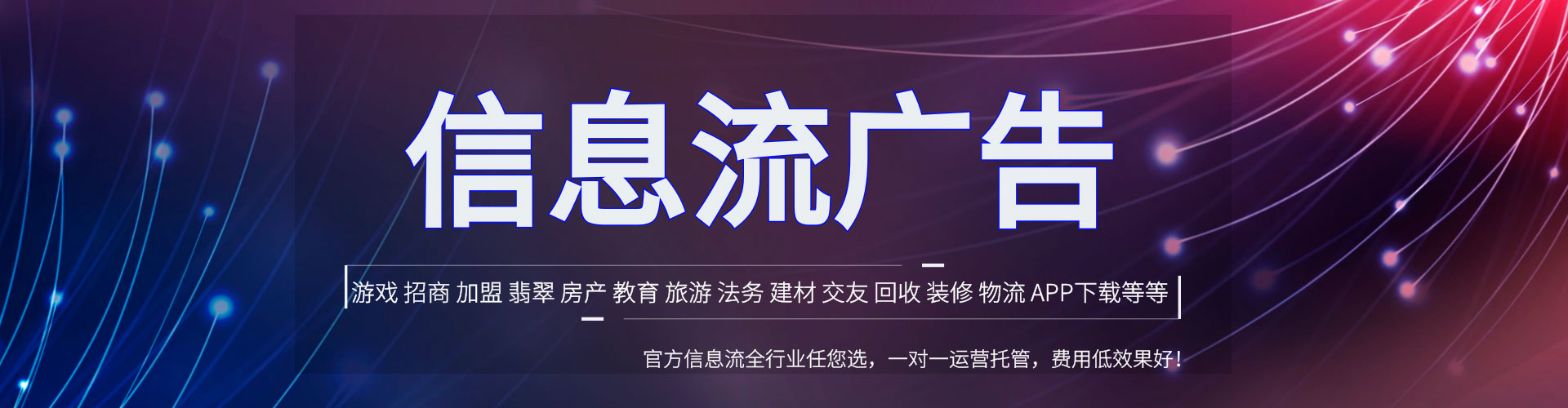 即墨百度推广
