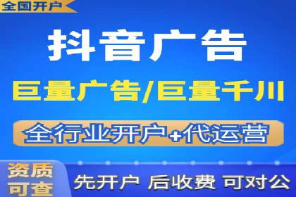 从零开始：百度推广开户的详细步骤及案例分析