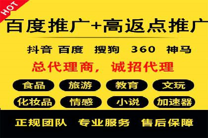 百度竞价排名服务在制造业的推广实践