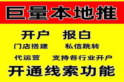 SEM推广案例：打造高效广告投放方案